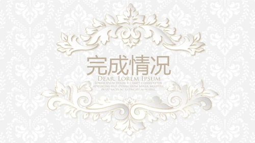 北欧极简大气室内装饰欧式设计展示PPT动态模板