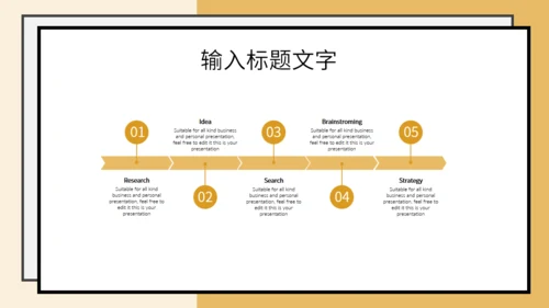 学生备考距离高考学校中考主题班会通用PPT模板