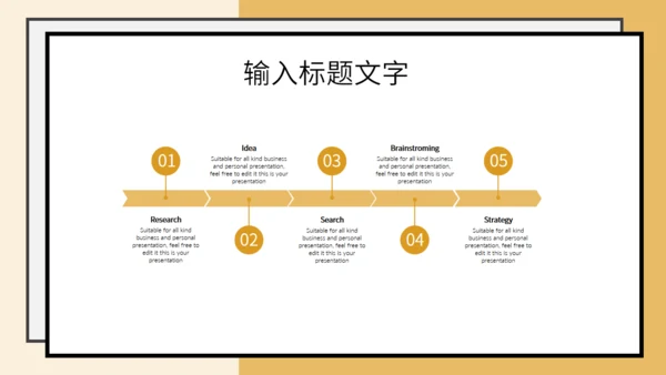学生备考距离高考学校中考主题班会通用PPT模板