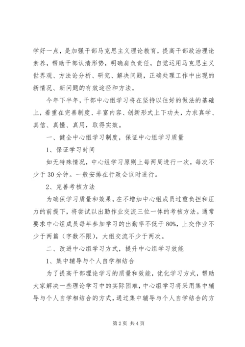 消防安全工作计划范文 (3).docx