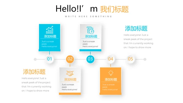 蓝色简约医疗药品管理动态PPT