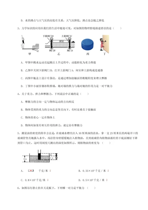 第二次月考滚动检测卷-重庆市巴南中学物理八年级下册期末考试综合测评A卷（详解版）.docx