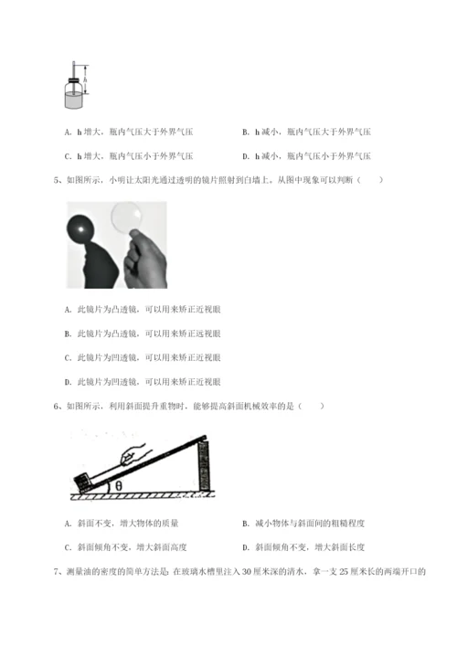 强化训练福建泉州市永春第一中学物理八年级下册期末考试定向训练试卷（附答案详解）.docx