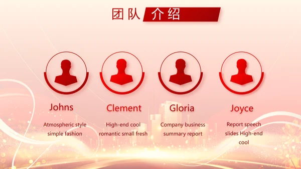 红色喜庆房地产活动策划营销PPT
