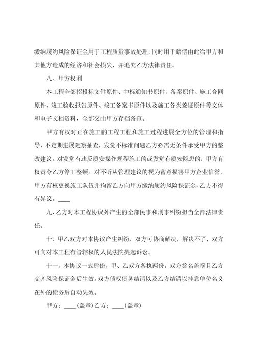 标准挂靠协议书5篇