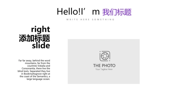 公司活动营销方案销售策划动态PPT模板
