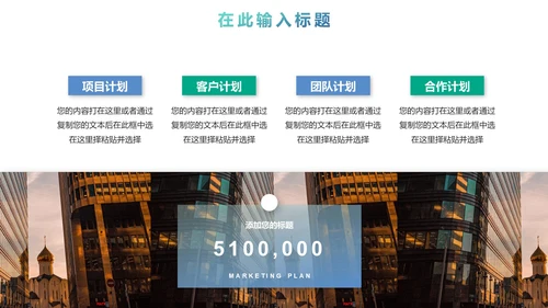 简约渐变商务个人工作通用述职PPT模板