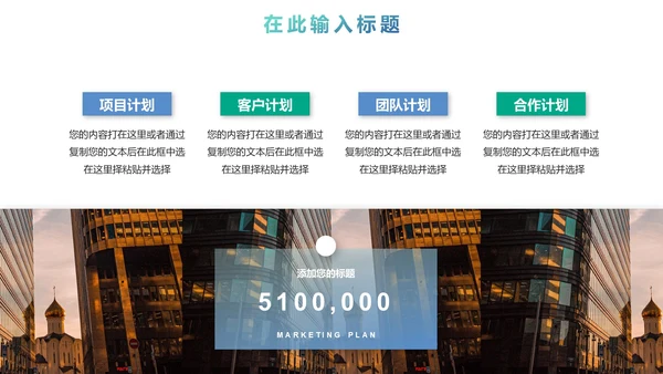 简约渐变商务个人工作通用述职PPT模板
