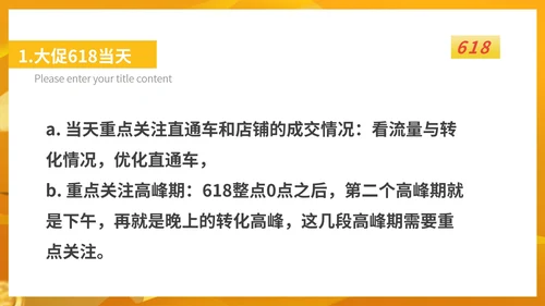 橙色扁平风购物女孩活动策划方案PPT模板