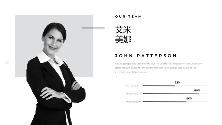 创意黑白调极简主义公司简介动态PPT模板