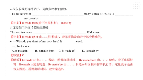 Module 6 Eating together 模块小结课件（共44张PPT）