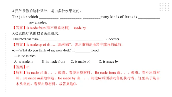 Module 6 Eating together 模块小结课件（共44张PPT）