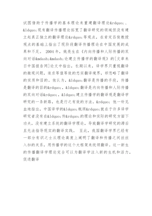 研究生学位论文开题报告.docx