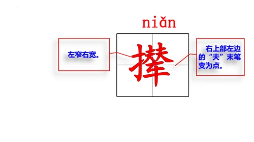 26《宝葫芦的秘密（节选）》课件