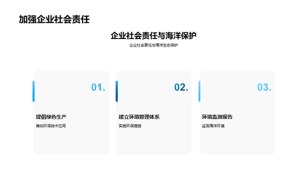 科技风其他行业学术答辩PPT模板