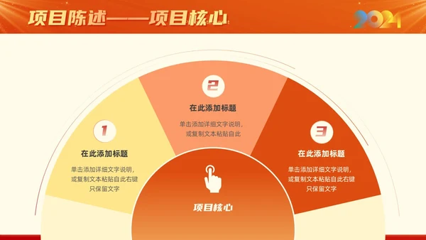 红色大气简约风新征程向未来部门年终工作总结汇报PPT模板工作总结年终总结