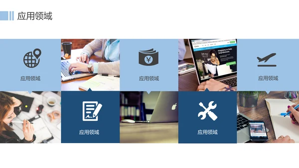 精装书籍毕业论文答辩通用PPT模板
