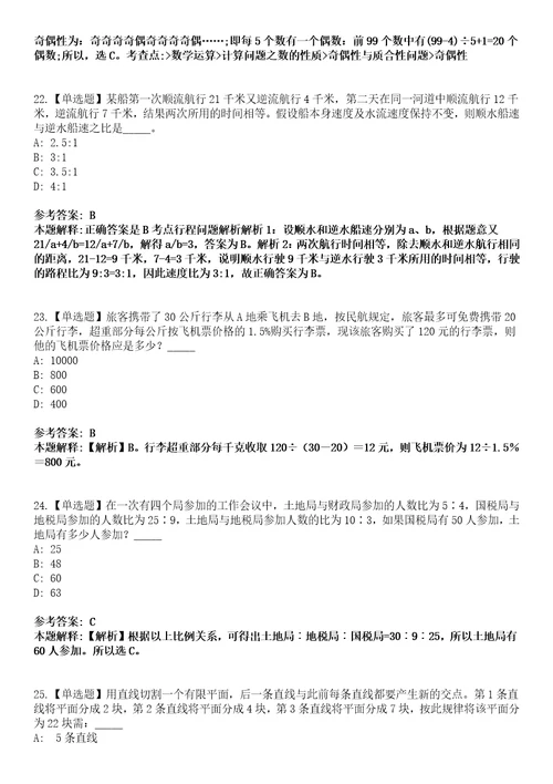 2022年08月湖南省浏阳市鞭炮烟花产业发展中心公开招考2名编外合同制工作人员4模拟卷3套含答案带详解III