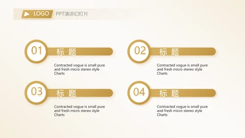 路演创新商业计划书商务动态PPT模板