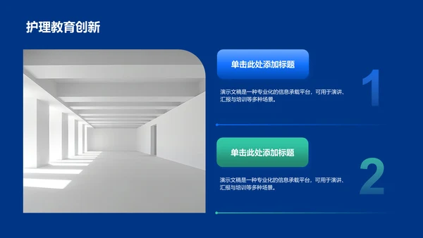 蓝色商务风胃癌护理个案分析展示PPT