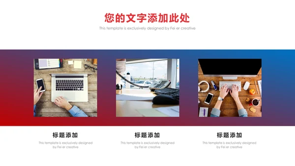 市场部年终销售工作总结计划通用PPT模板