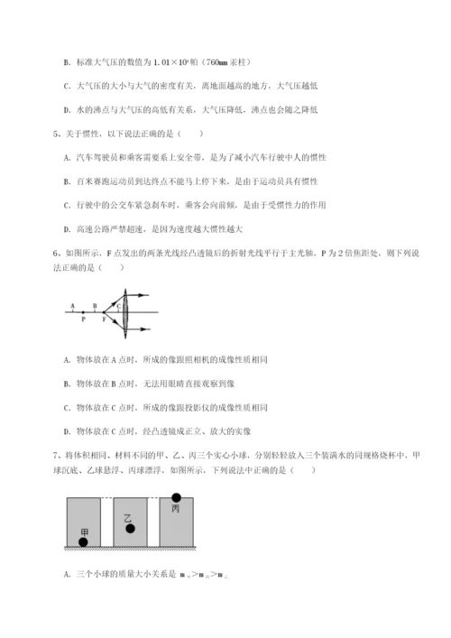 强化训练广东深圳市高级中学物理八年级下册期末考试定向测试练习题（详解）.docx