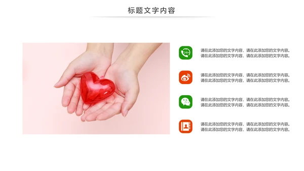 最美逆行者512国际护士节述职报告动态PPT模板