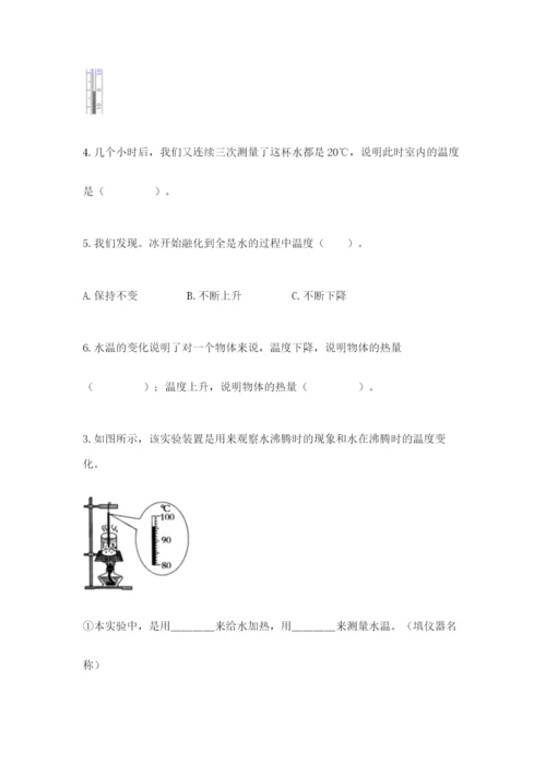 教科版三年级上册科学期末测试卷精品【综合题】.docx