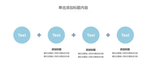 蓝色简约医疗护理医疗报告护士节PPT模板