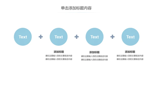 蓝色简约医疗护理医疗报告护士节PPT模板