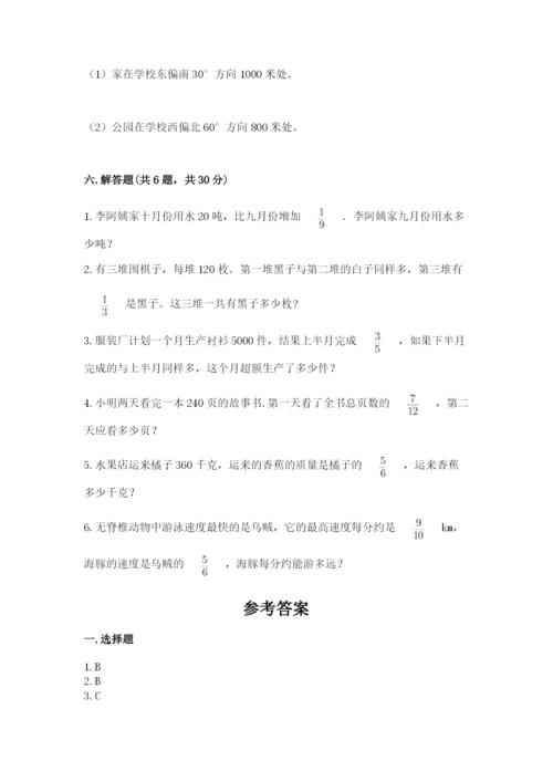 人教版六年级上册数学期中测试卷精品（名师推荐）.docx