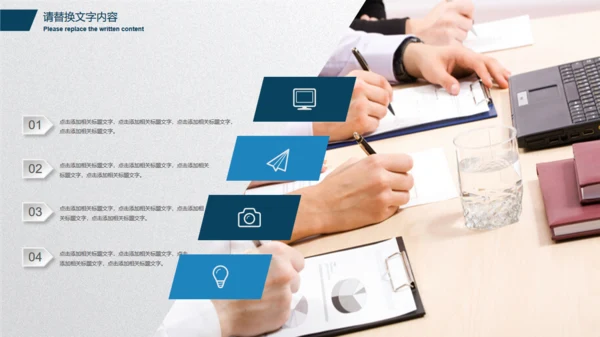 抽象动感科技企业商务报告通用PPT模版
