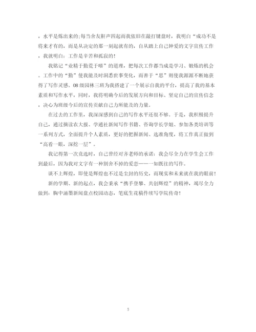 精编之班级思想工作总结范文.docx