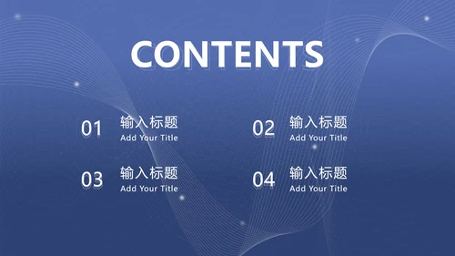 灰蓝色科技风线条PPT模板