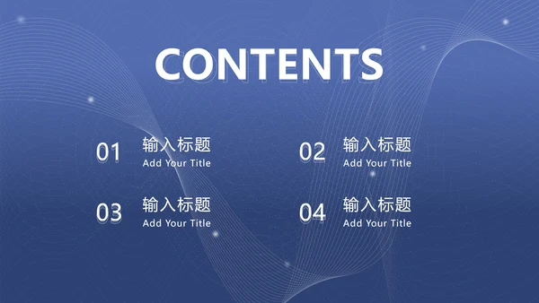灰蓝色科技风线条PPT模板