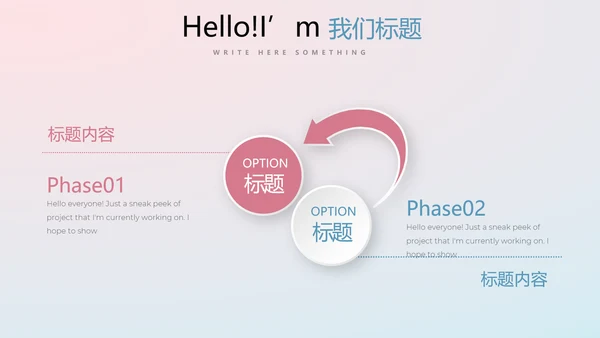 渐变科技感项目总结汇报商务风通用PPT动态模板