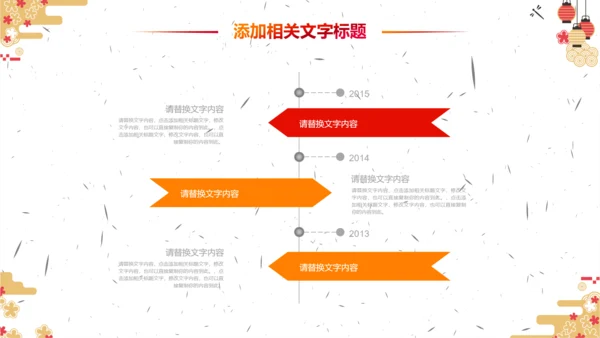 妇联三八妇女节年终工作总结汇报PPT模板