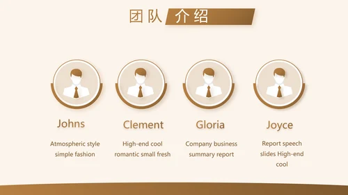 各大银行工作总结汇报计划动态PPT