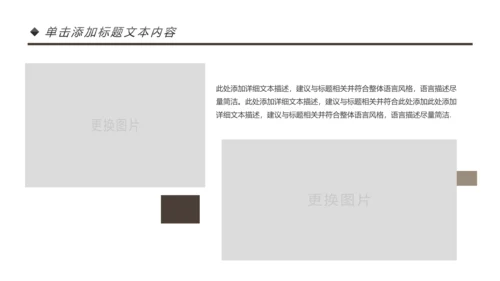 健身运动健身房锻炼减重瘦身俱乐部PPT