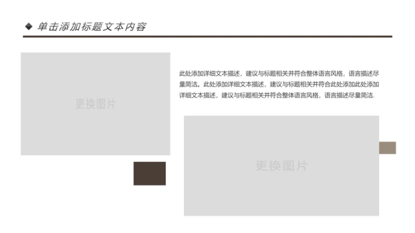 健身运动健身房锻炼减重瘦身俱乐部PPT