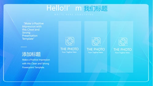 蓝色科技感信息化工作总结计划汇报PPT