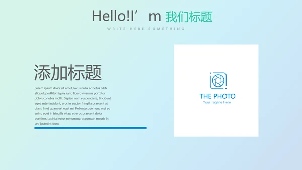 蓝色科技网络信息软件科技商务动态PPT