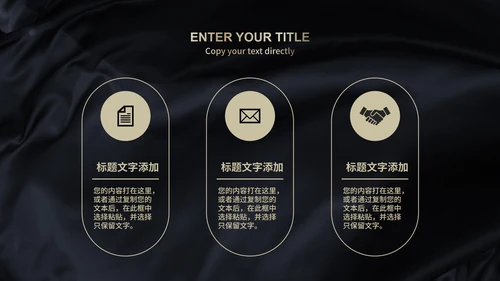 黑色纹理风鎏金年度工作总结汇报PPT模板