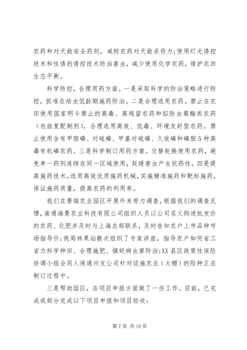 基层锻炼工作心得 (2).docx