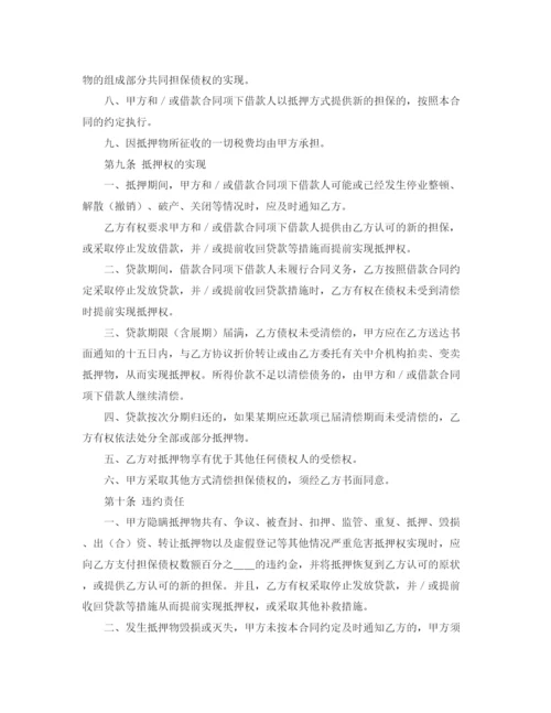精编之销售工作的计划范文.docx