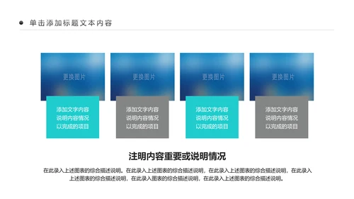 水彩慈善爱心公益爱心奉献关爱儿童PPT模板