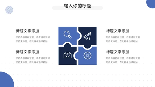 蓝色实用欧美风新媒体运营报告PPT