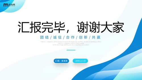 简约形状商务风2024年生产部年终工作总结商务通用PPT年终总结