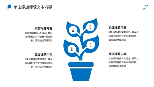 蓝色大气公安警察工作汇报PPT模板
