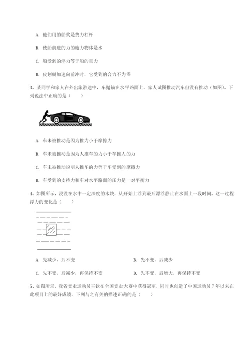 强化训练河南周口淮阳第一高级中学物理八年级下册期末考试定向测评试题（含解析）.docx
